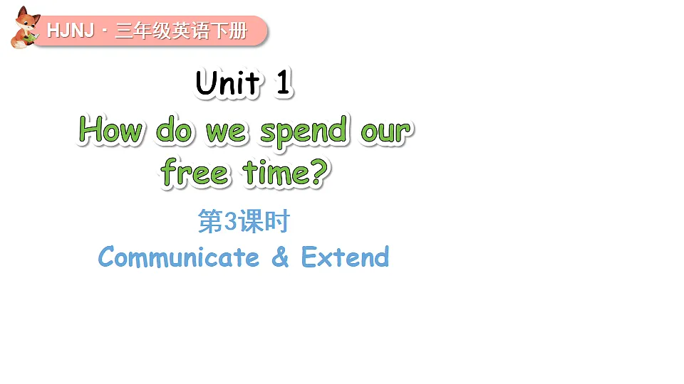 17372243第1页