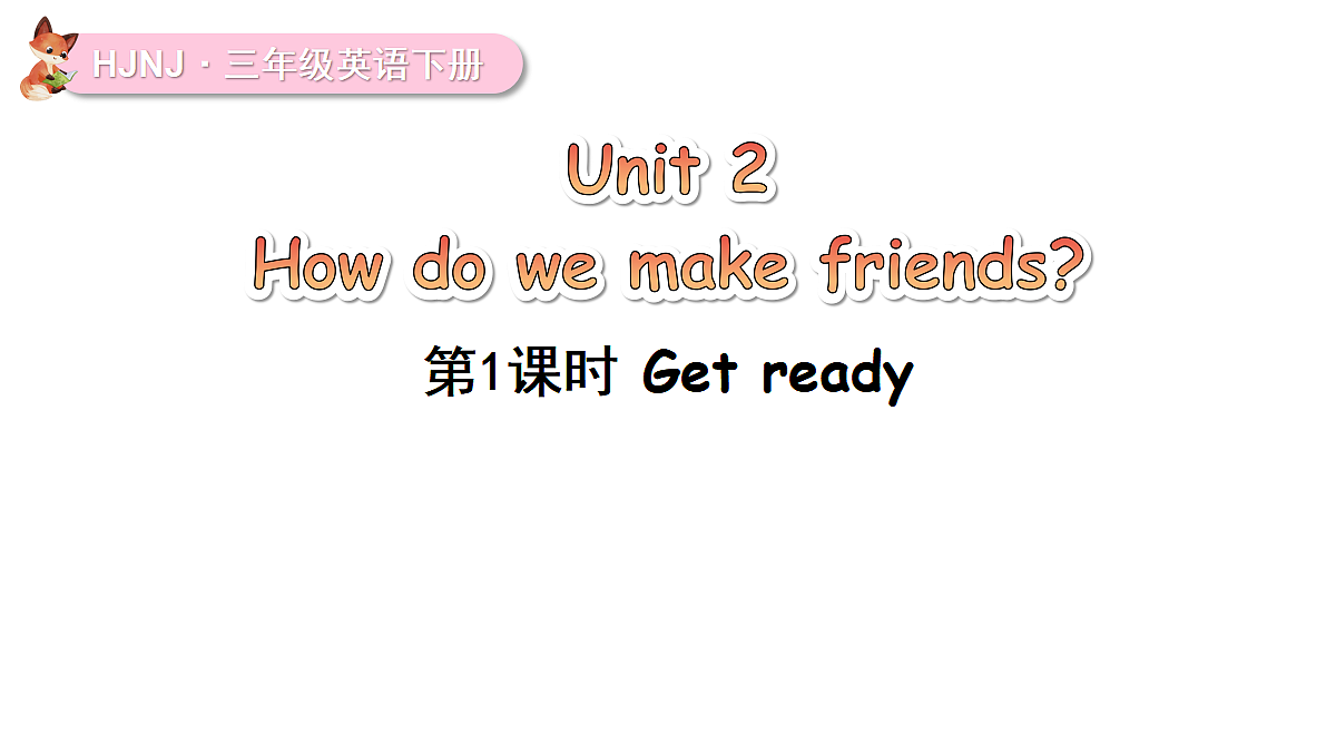 17372244第1页