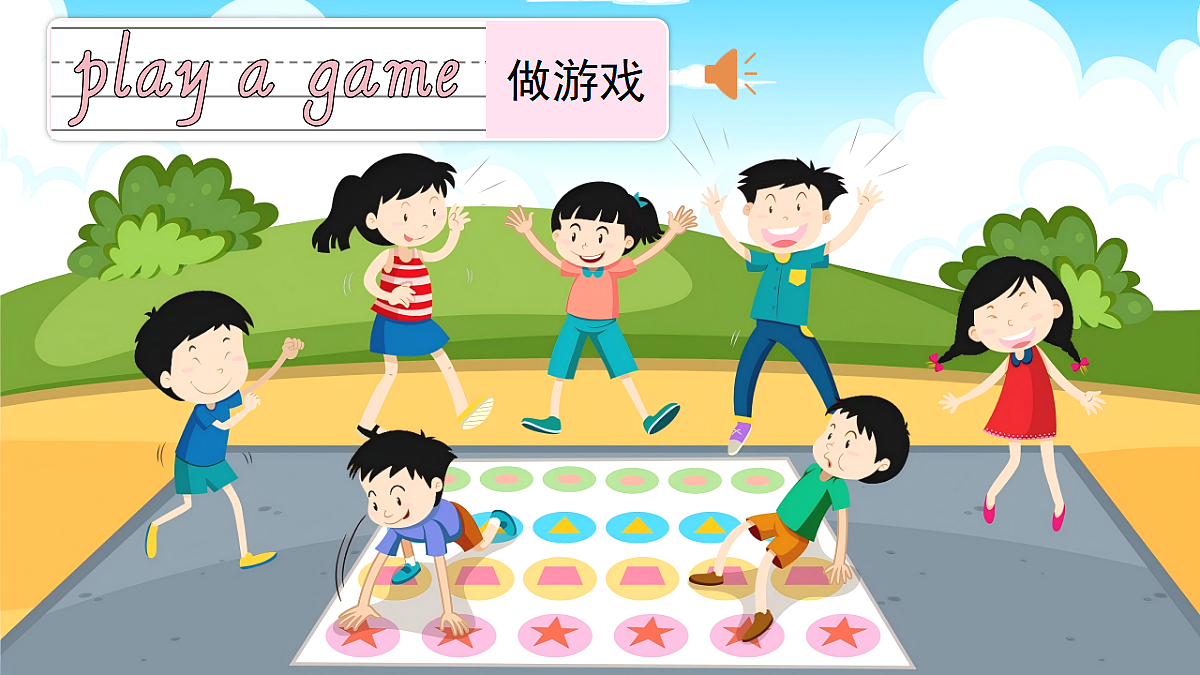 17372244第5页