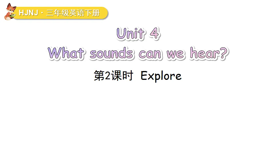 17372250第1页