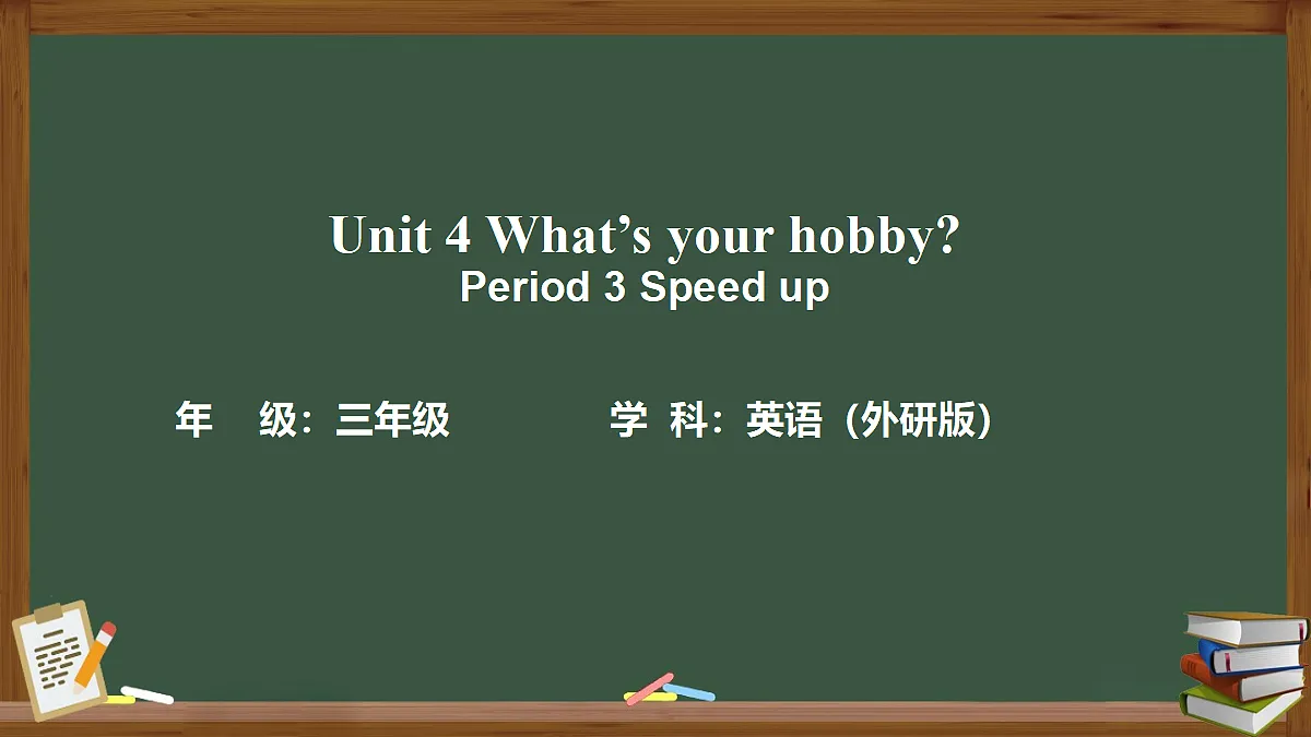 17372289第1页