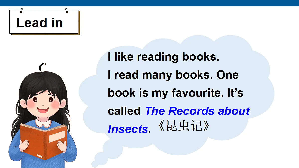 17372289第3页
