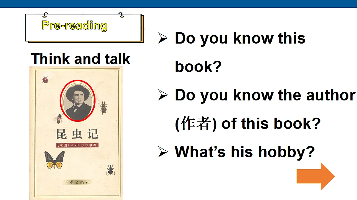 17372289第4页