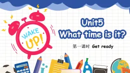 外研版2024三年級下 Unit5What  time is it？第1課時get ready課件