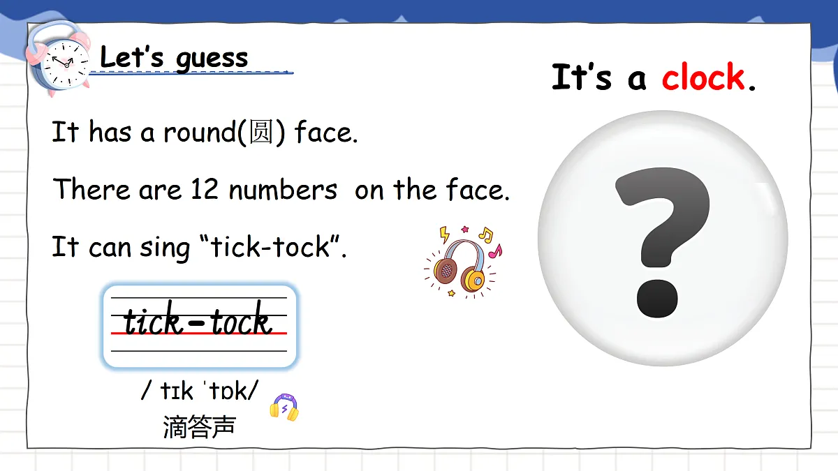 17372293第3页