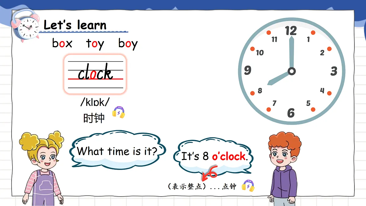 17372293第4页