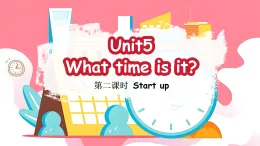 外研版2024三年級下 Unit5What  time is it？第2課時start up課件