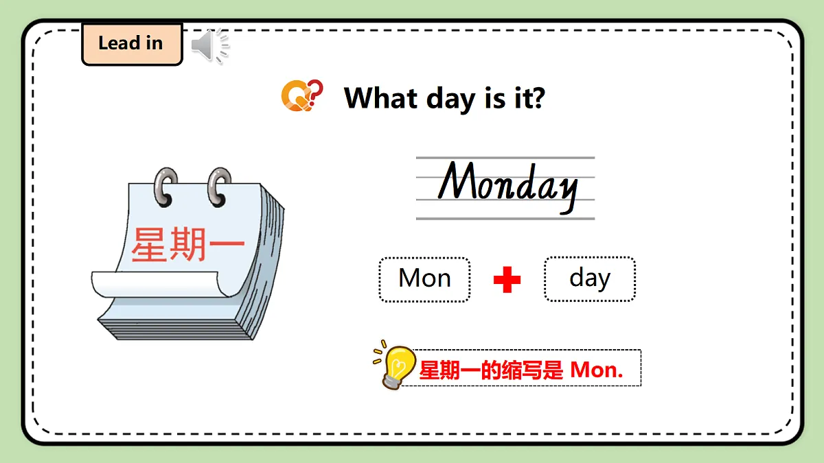 17372297第6页