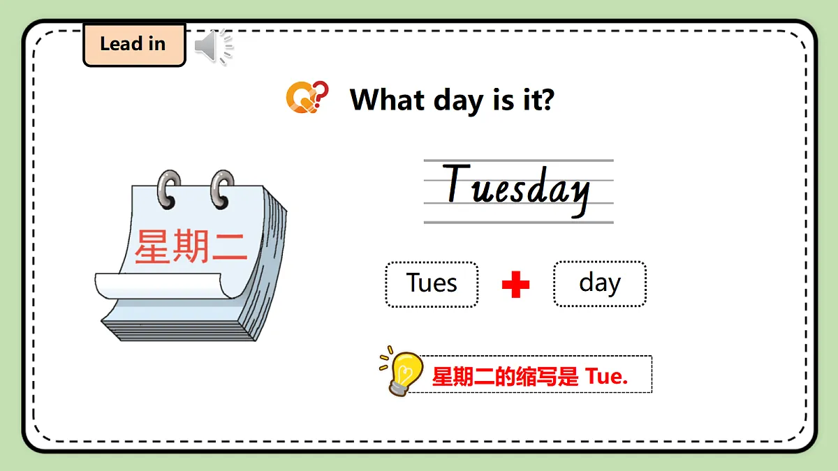 17372297第7页
