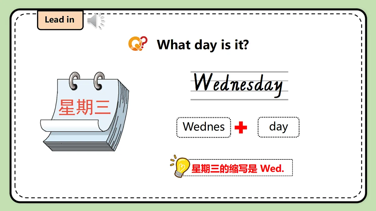 17372297第8页