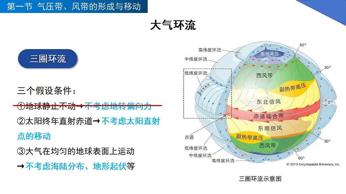 17372516第7页