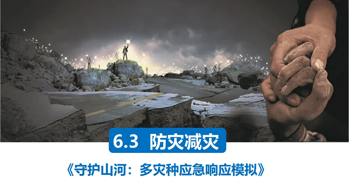 17372527第1页