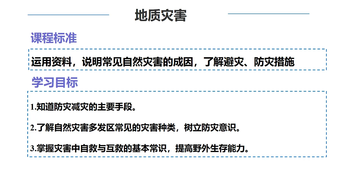 17372527第2页