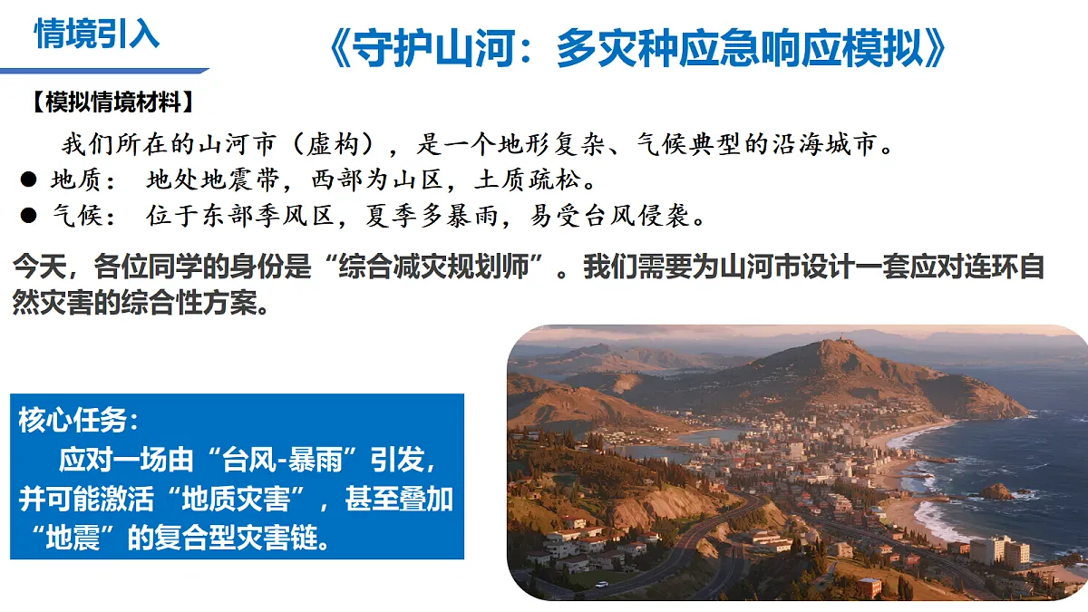 17372527第3页