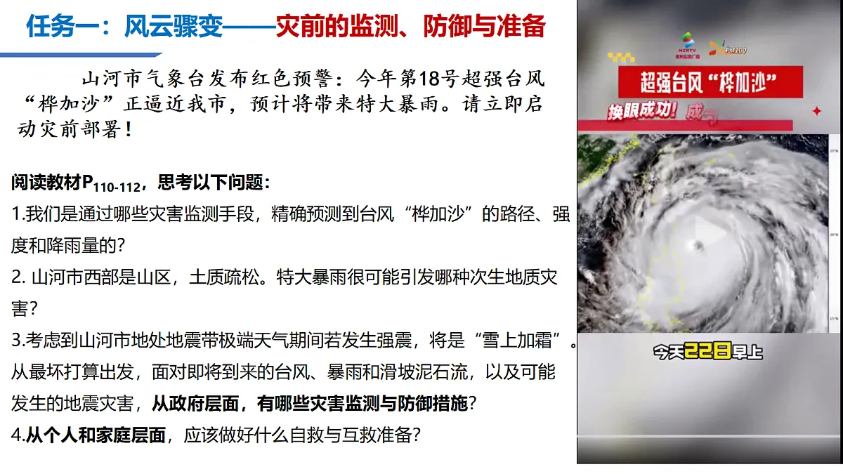 17372527第5页