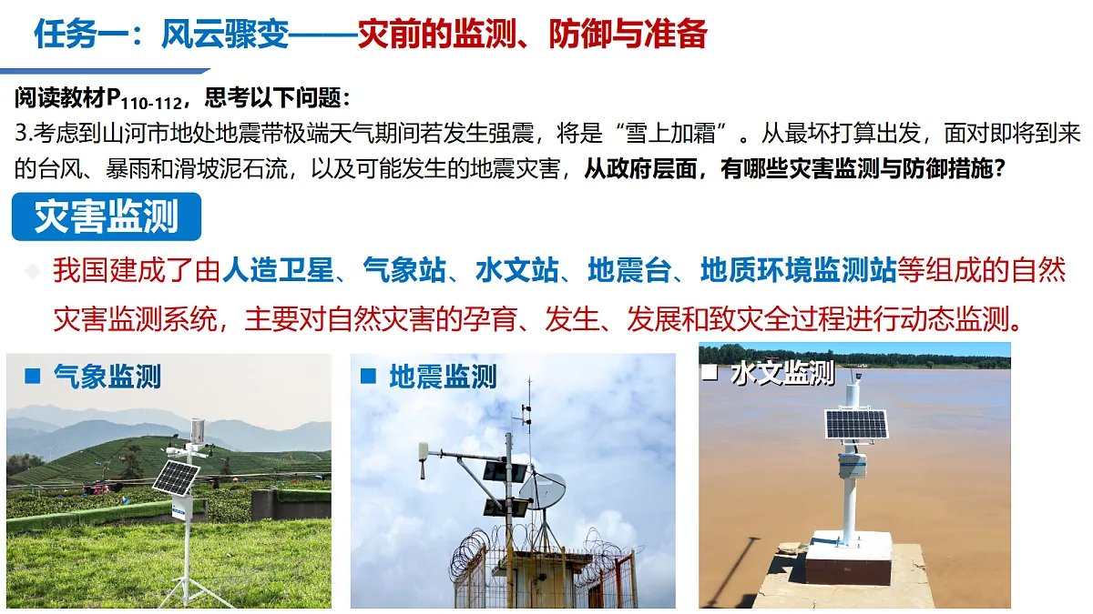 17372527第7页