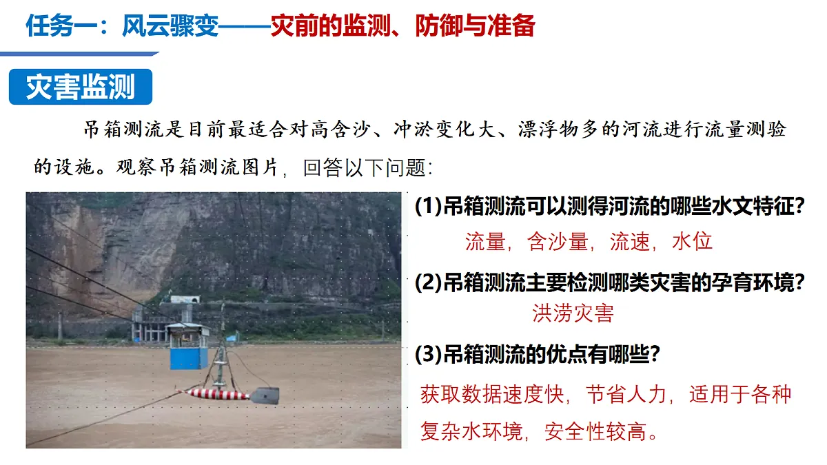 17372527第8页