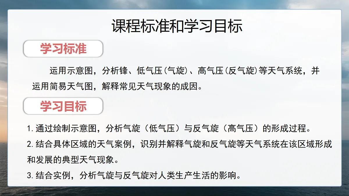 17372544第3页