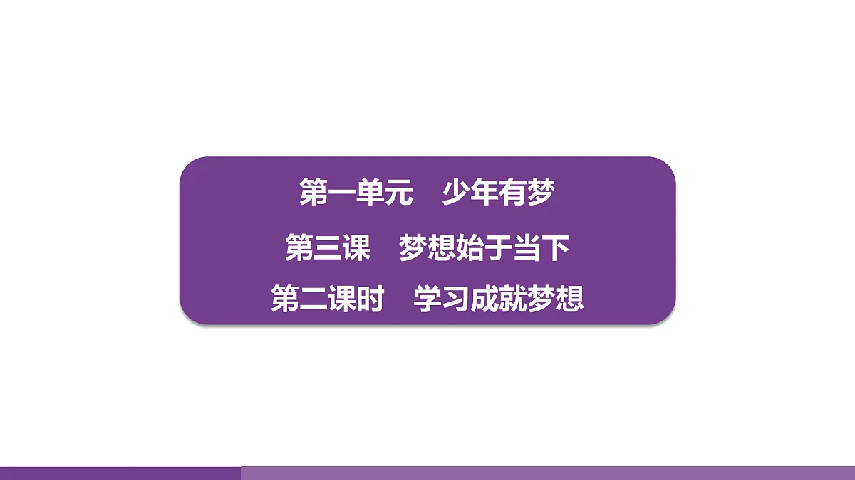 17372742第1页