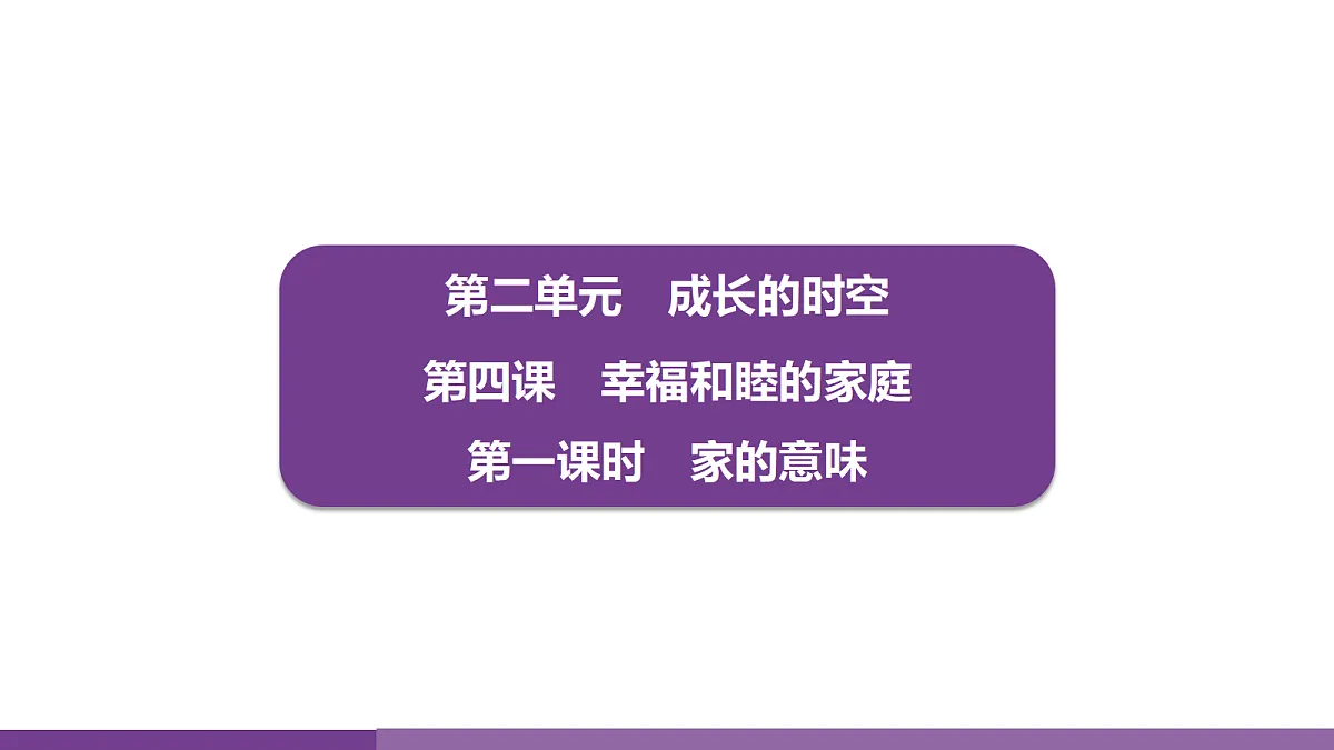 17372743第1页
