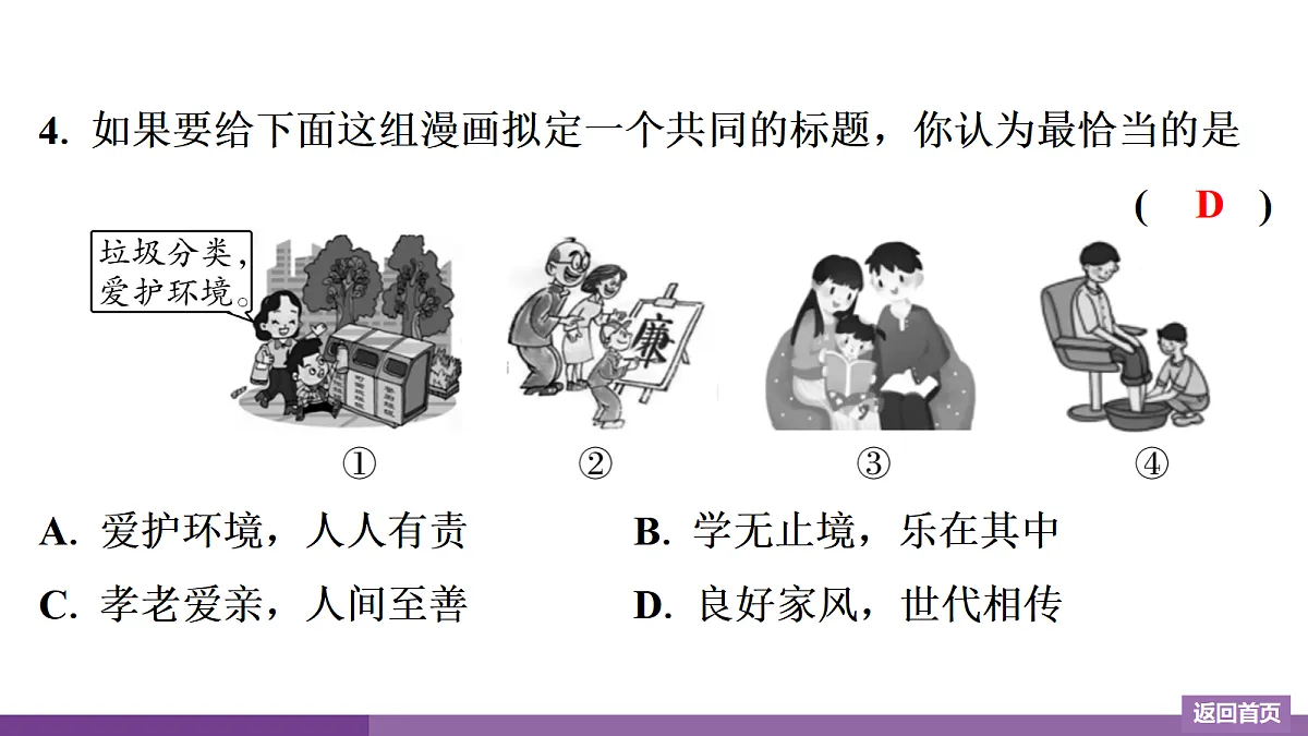 17372743第5页