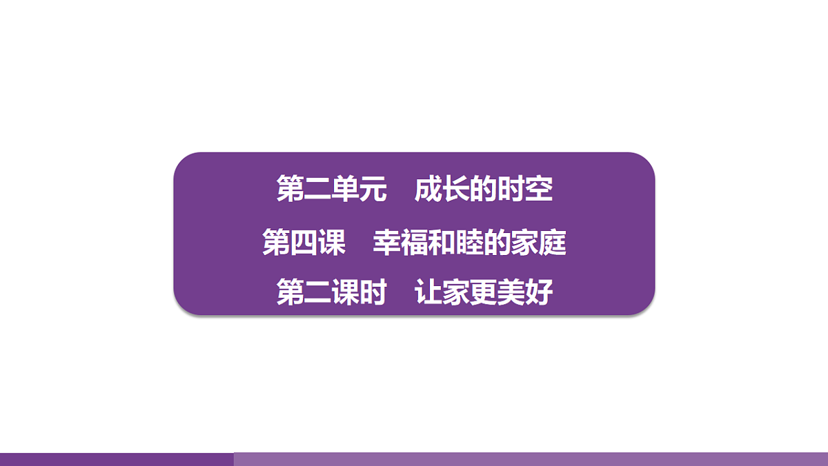 17372744第1页