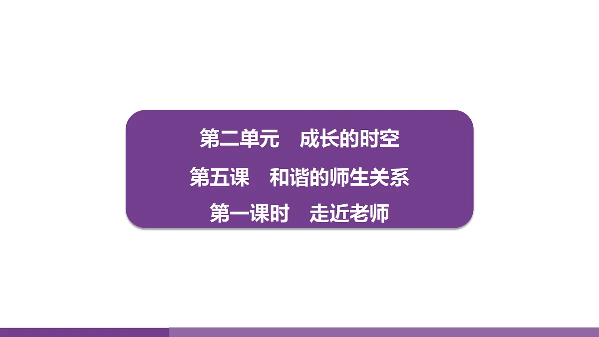 17372745第1页