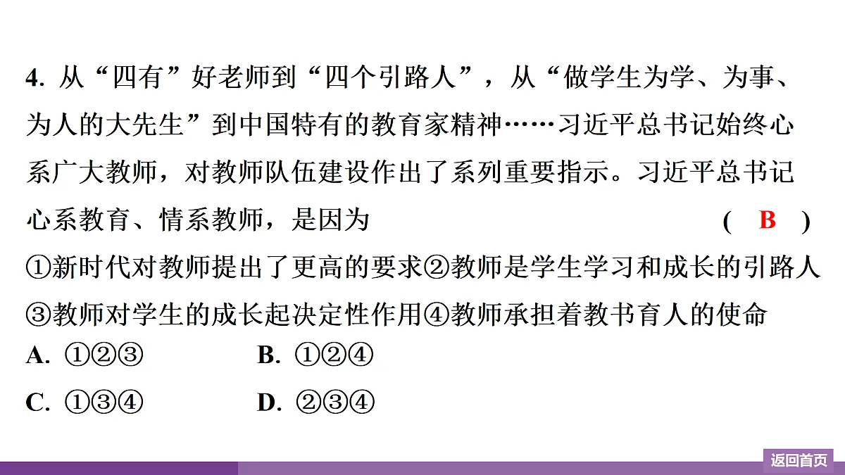 17372745第5页