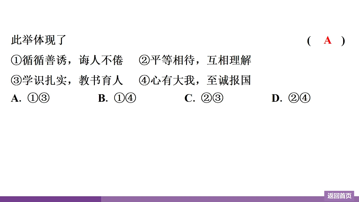 17372745第8页
