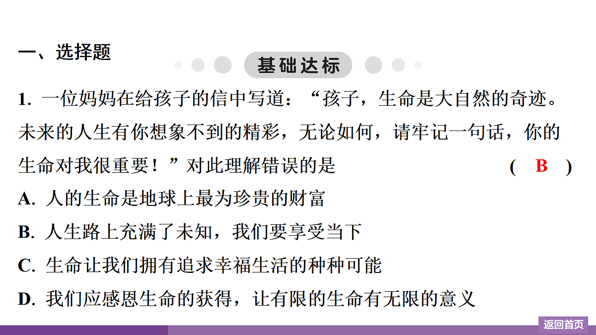 17372751第2页