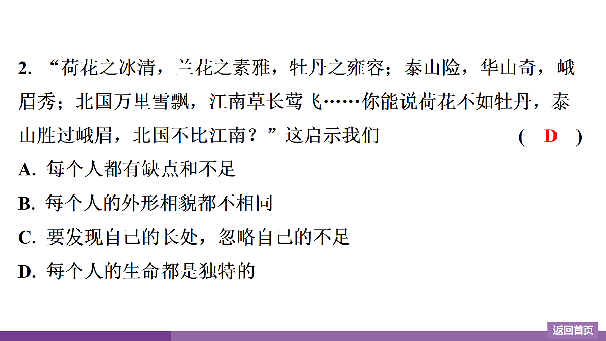17372751第3页