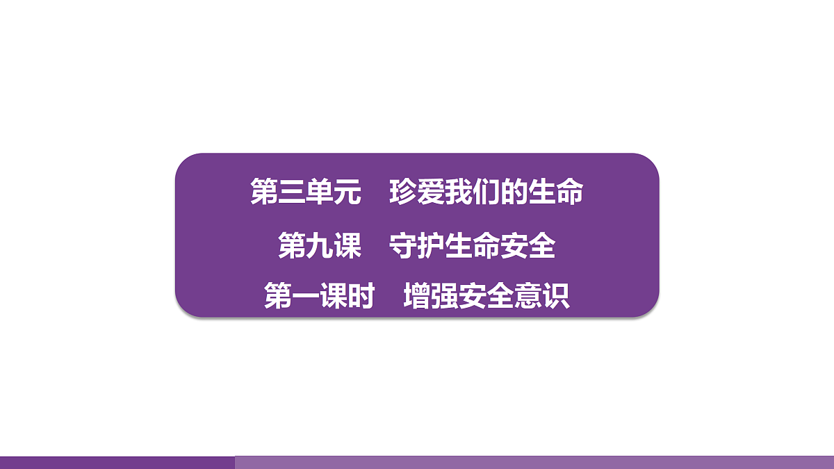 17372753第1页