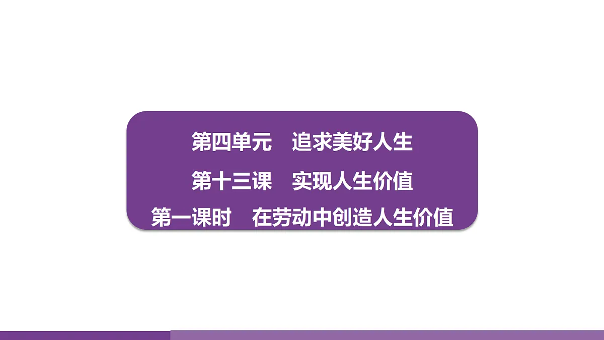 17372761第1页