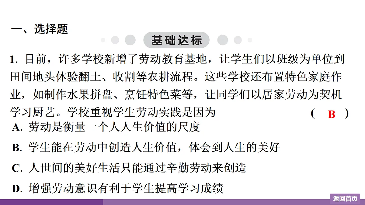 17372761第2页