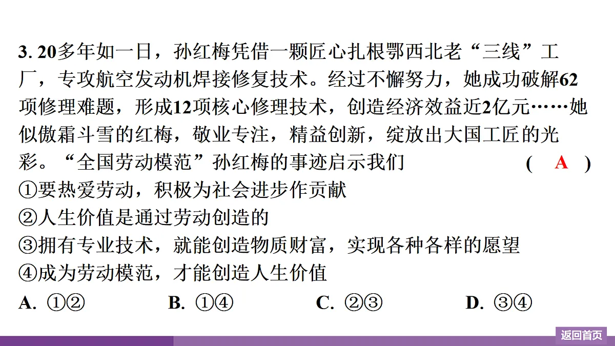 17372761第4页