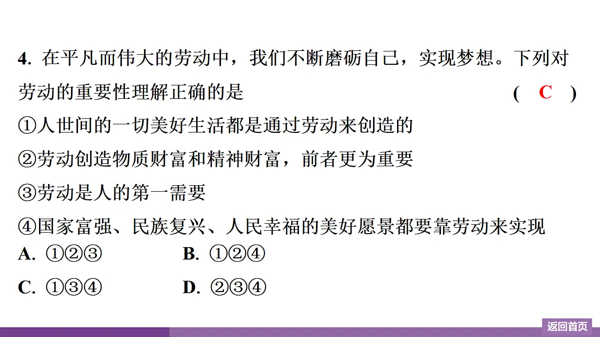 17372761第5页