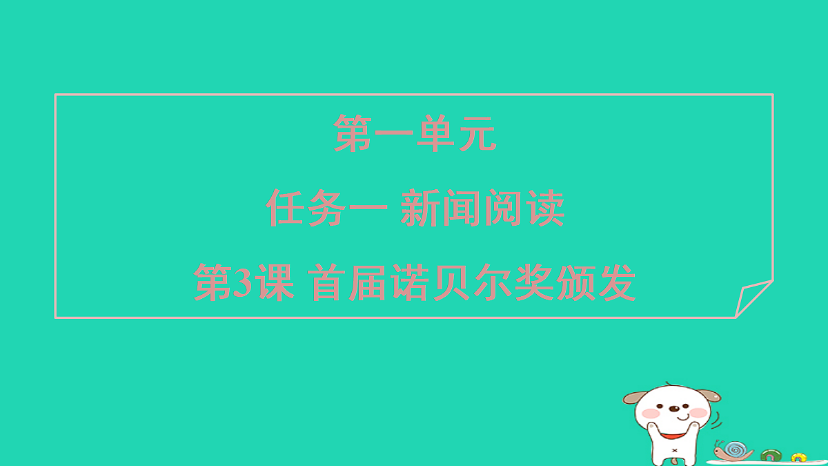 17372778第1页