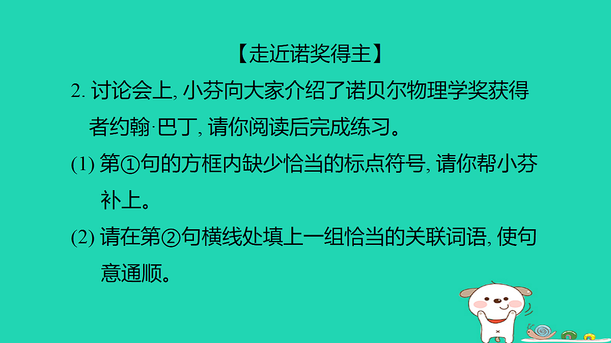 17372778第5页
