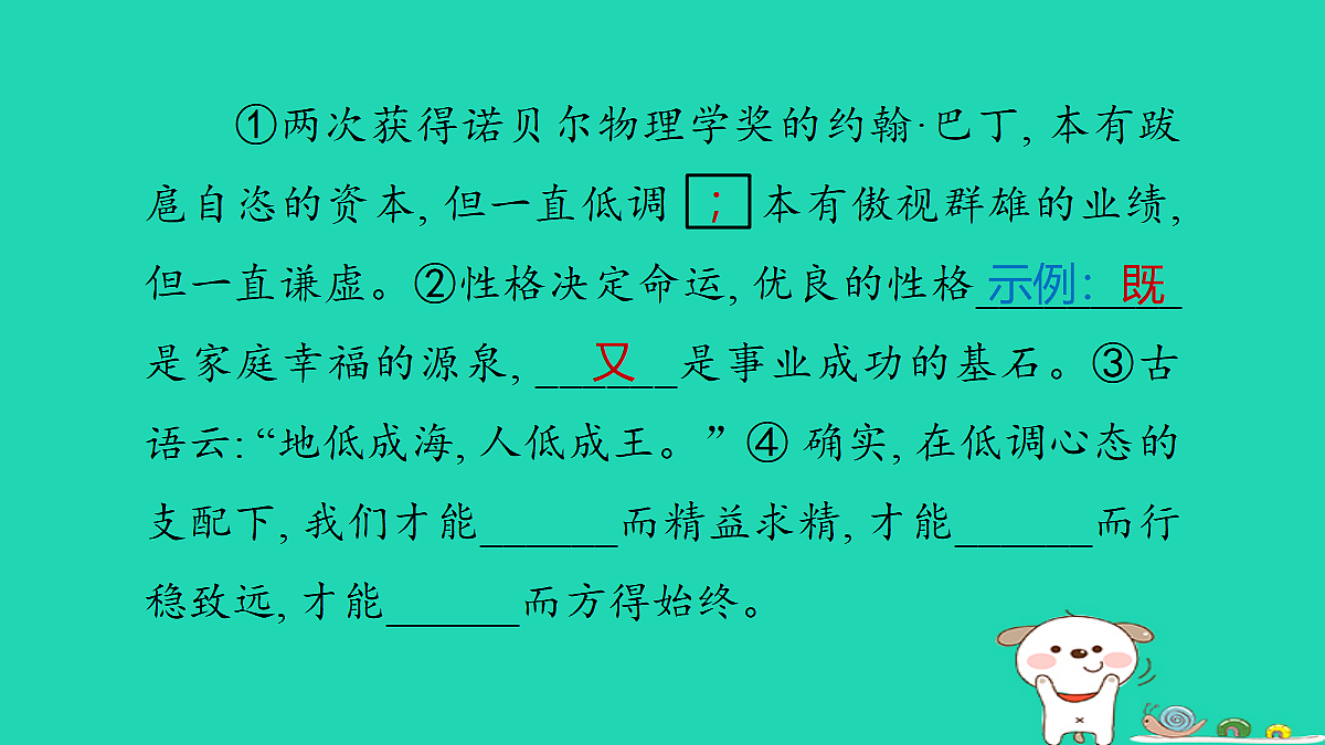17372778第6页