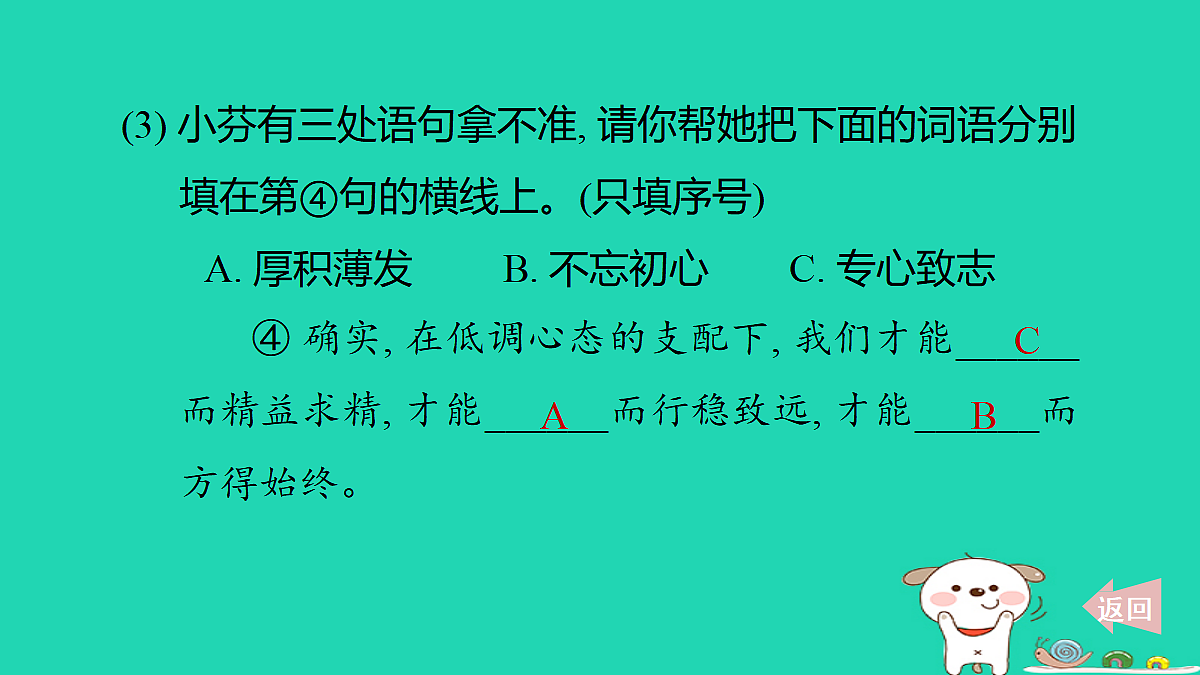 17372778第7页