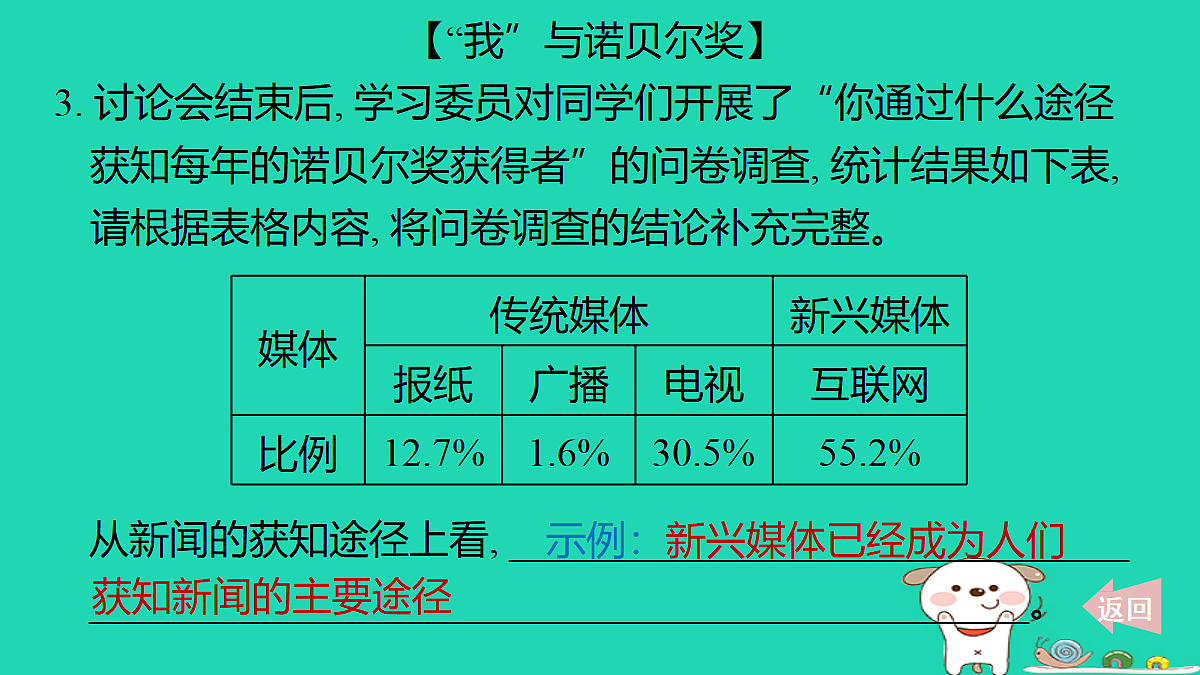 17372778第8页