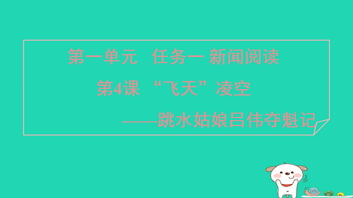17372795第1页