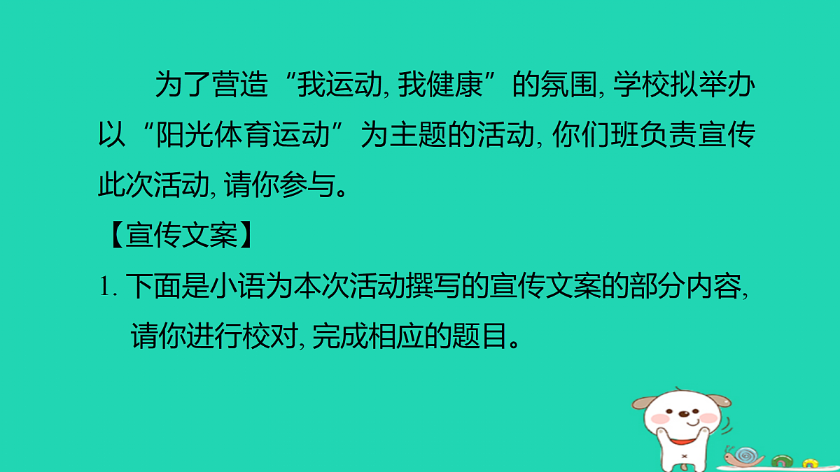 17372795第2页