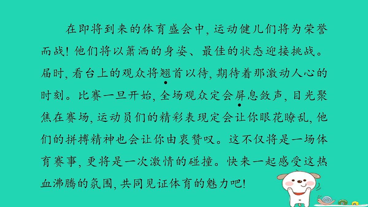 17372795第3页