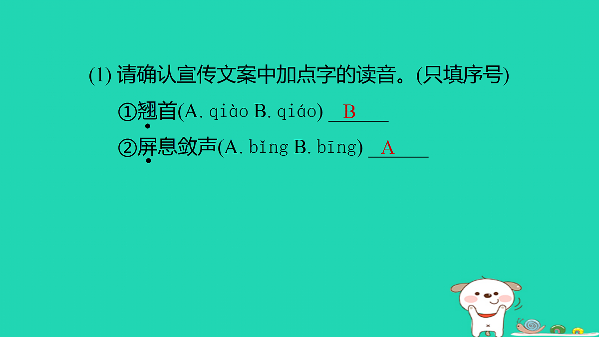 17372795第4页