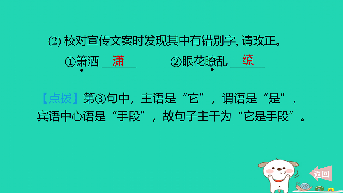 17372795第5页