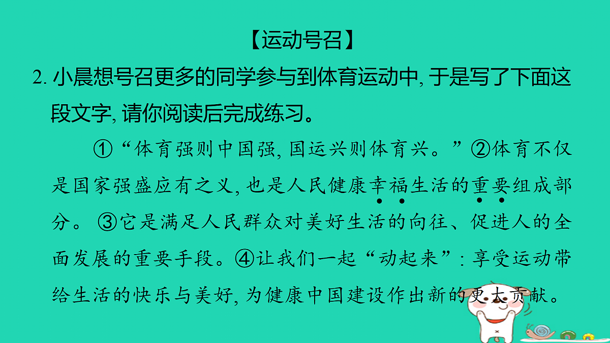 17372795第6页