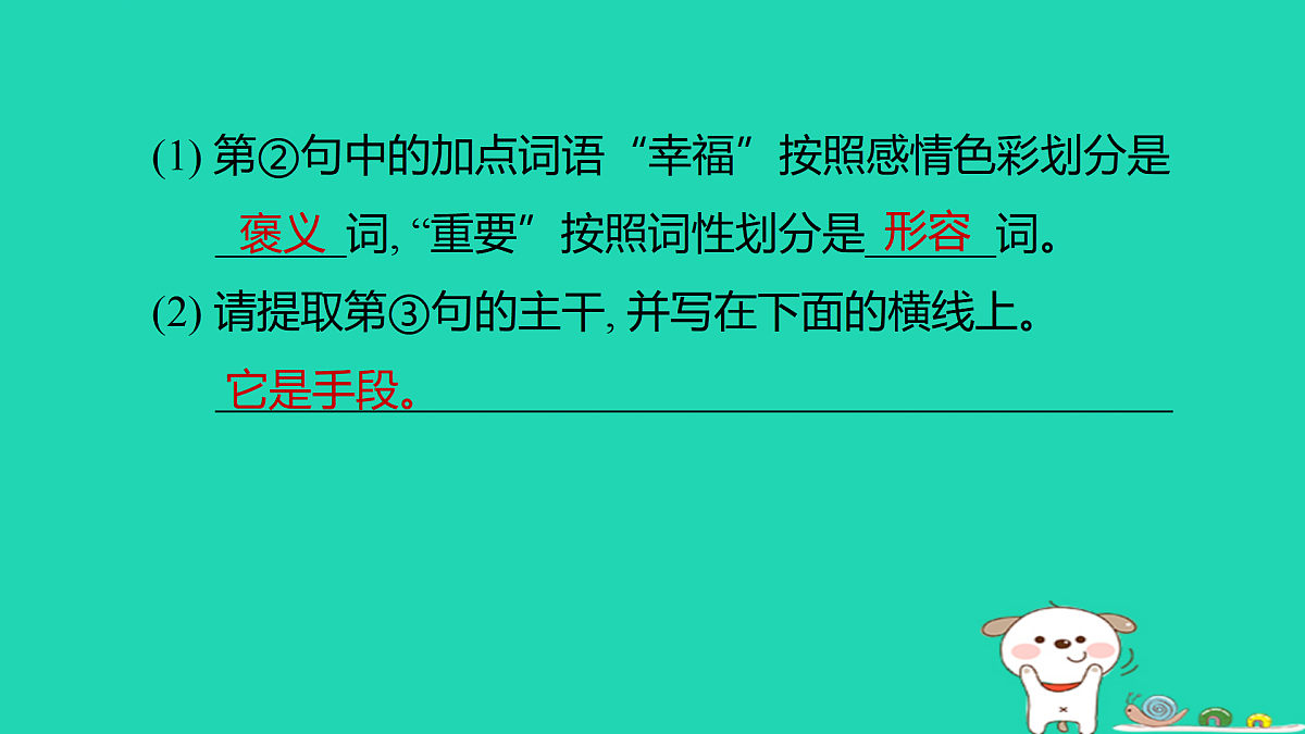 17372795第7页
