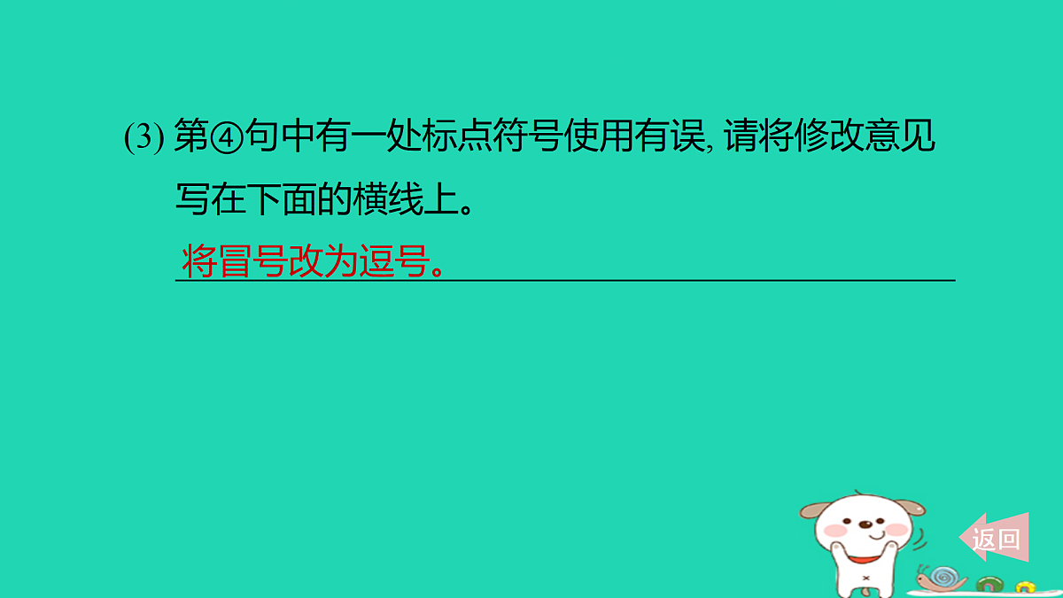 17372795第8页