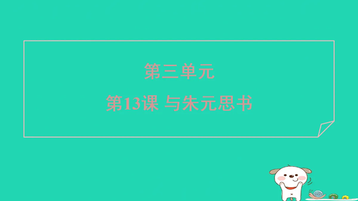17372807第1页